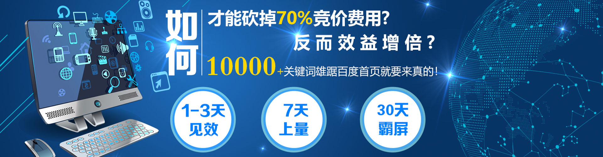 和林格尔百度信息流