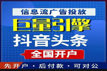 快手信息流广告的投放策略及成功品牌案例