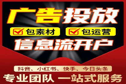 竞价推广开户费用透明化，看这些企业如何操作